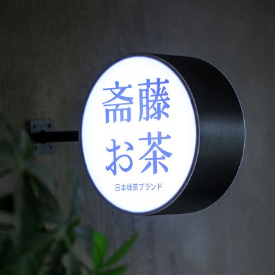 Manufacturer wholesale stainless steel signboard (4)