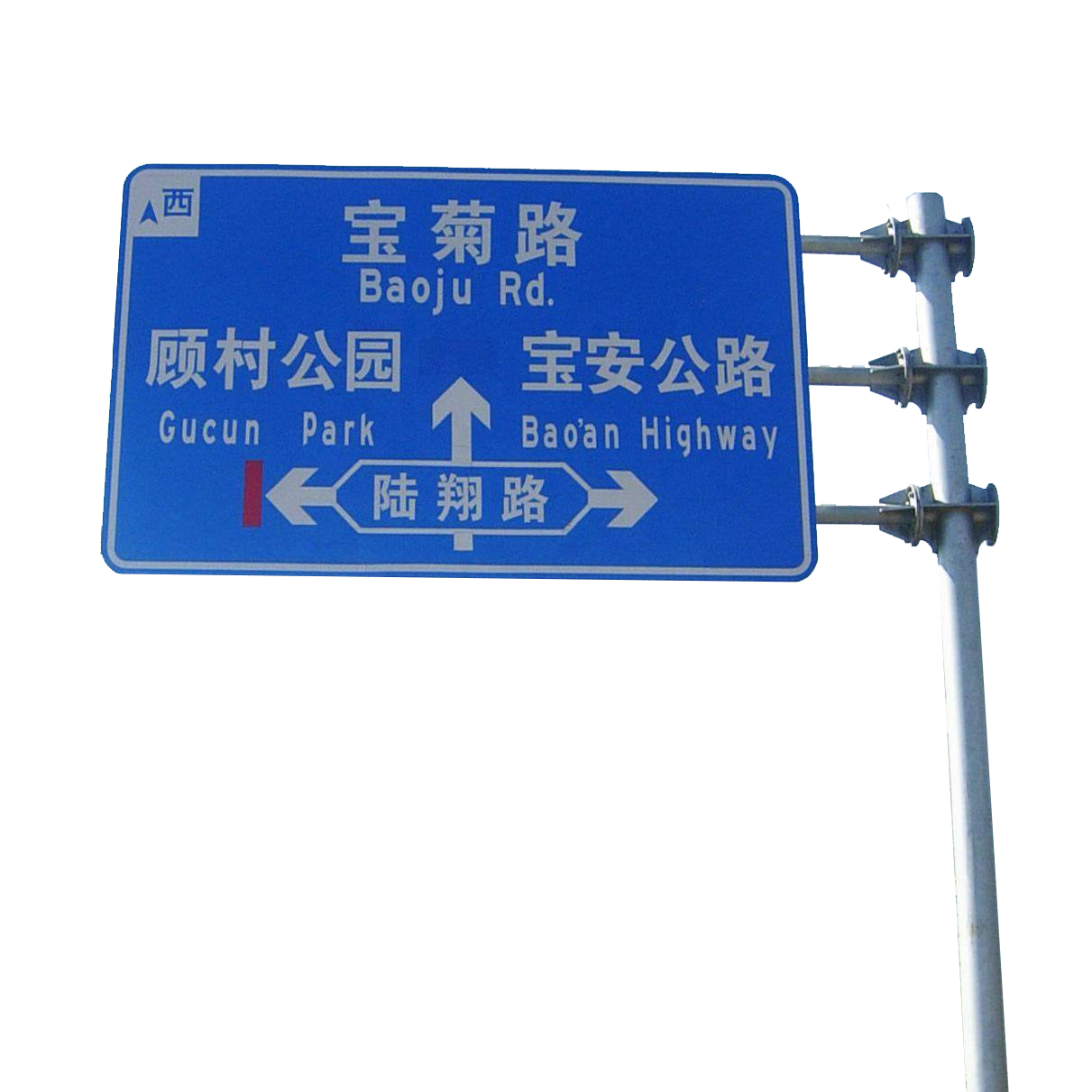 Traffic galvanized steel sign post