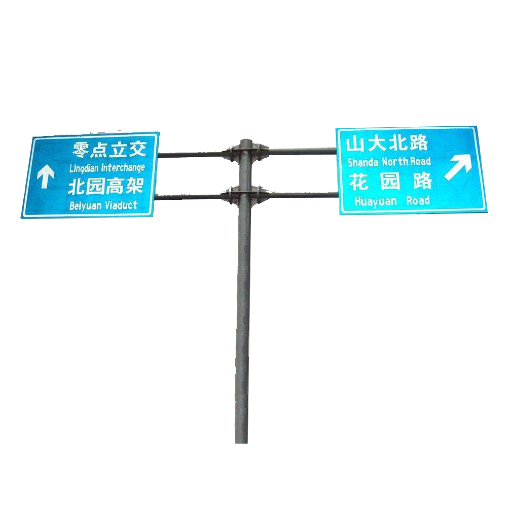 Traffic galvanized steel sign post