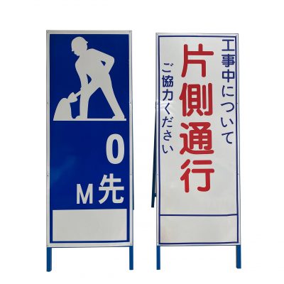 Work warning blue safety sign frame (3)