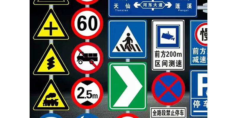 Aluminum Traffic Road Stop Street Sign Board