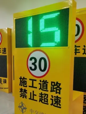 Customized Solar Radar Speed Detector
