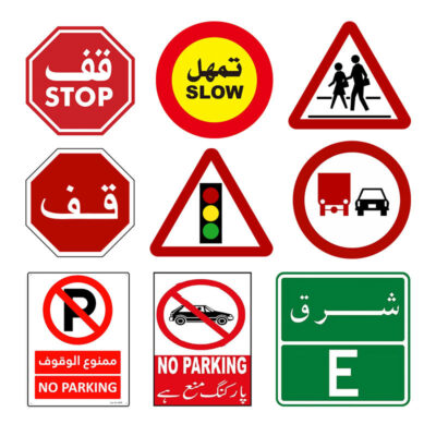 Regulatory and Safety Road Signs