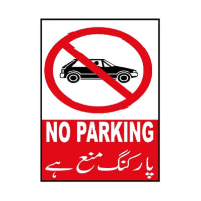 Regulatory and Safety Road Signs