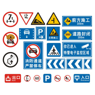 Custom aluminum reflective road signs