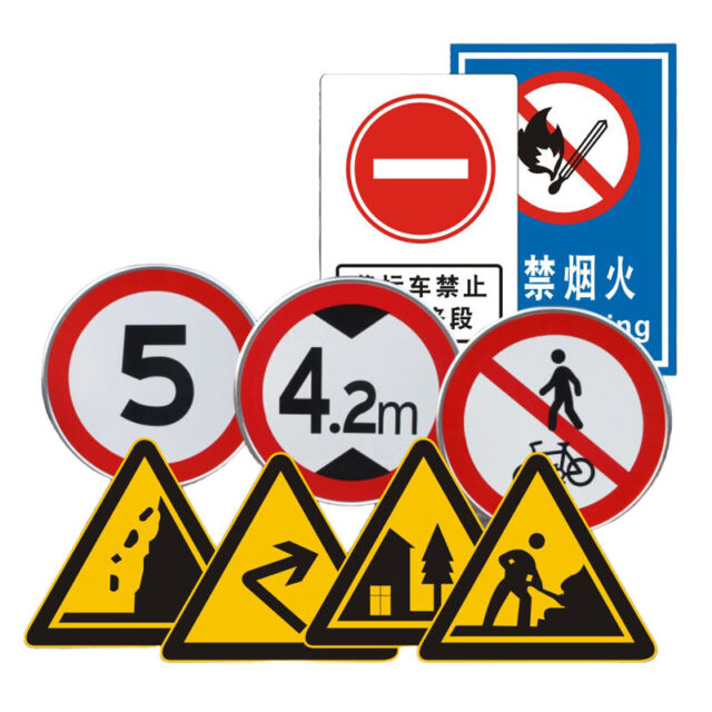 High-Quality Custom Aluminum Reflective Road Safety Signs for Traffic Warning (3) Custom aluminum reflective road signs