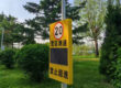 Detection Traffic Warning Sign Board