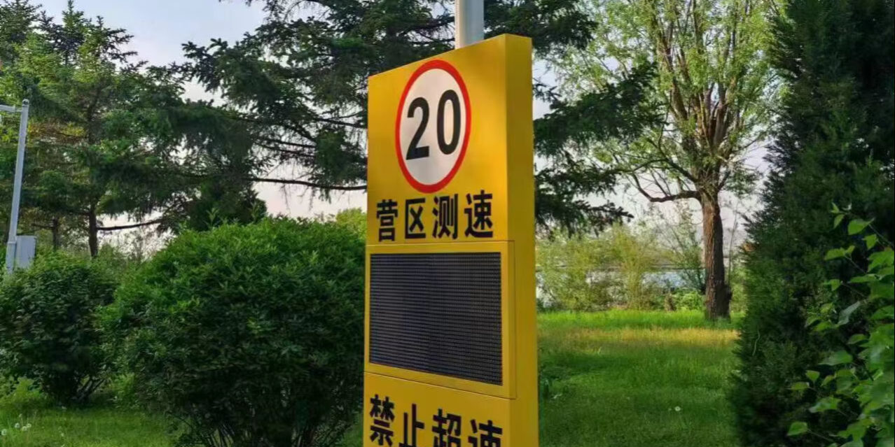 Detection Traffic Warning Sign Board