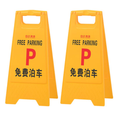  Free Parking Plastic Warning Sign