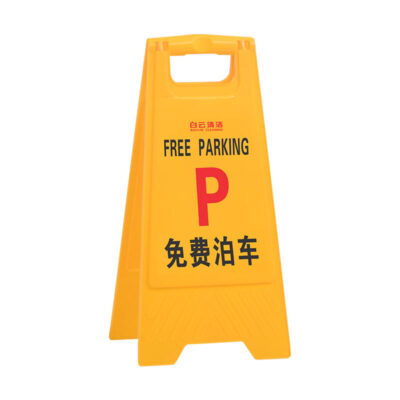  Free Parking Plastic Warning Sign