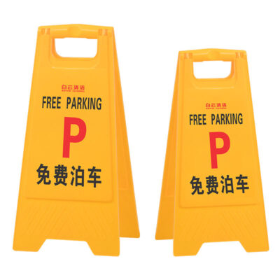  Free Parking Plastic Warning Sign
